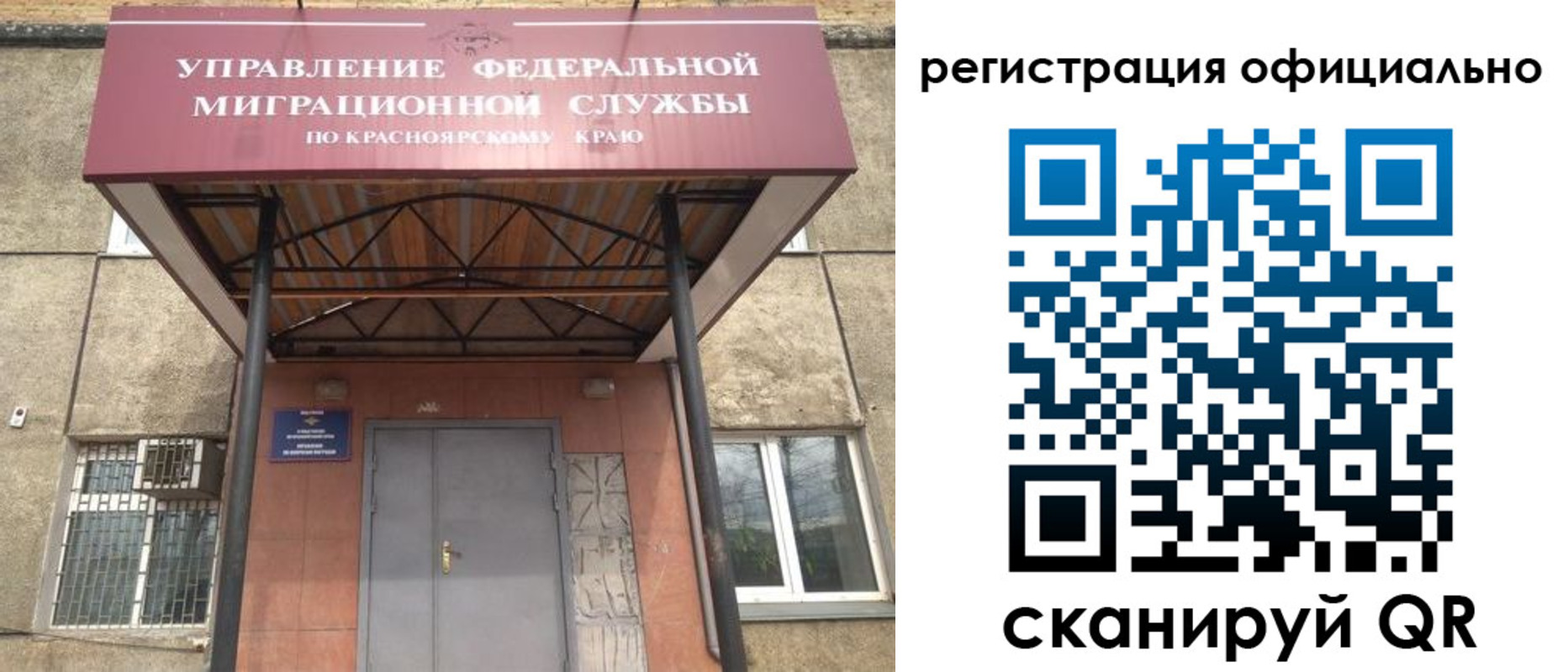 регистрация в Выборге