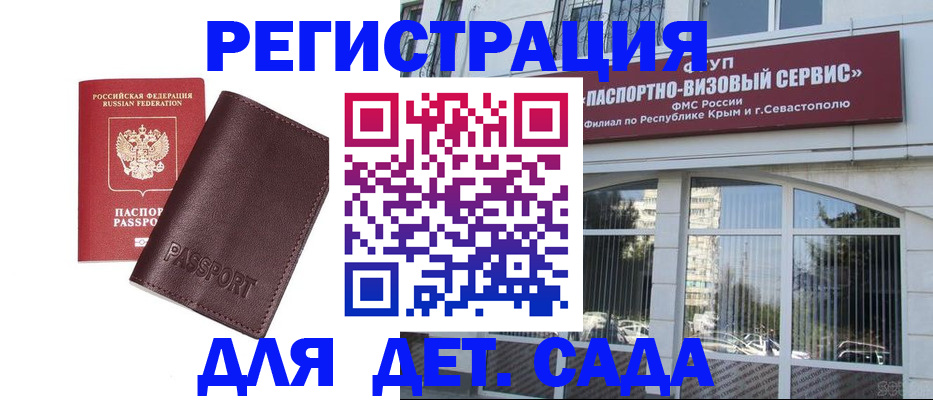 миграционный учет в Выборге